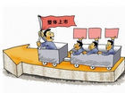 景域确认上市意图 万达或为战略投资者
