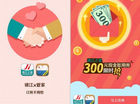 锦江之星：斥资一亿 切入会员直连大市场