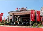 武夷山华美达酒店于7月31日正式开业