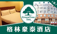 徐曙光：专心服务才是酒店发展长远之计