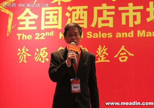 赵焕焱:2012酒店业发展及2013年展望