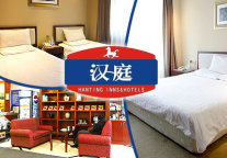 China Lodging launches 7th brand