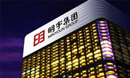 明宇集团开发旅游度假综合体抢占分时度假市场