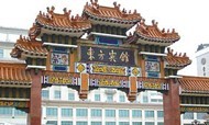 政务消费受限 东方宾馆营收净利润双双下滑
