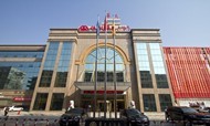 华天酒店拟投3千万元设立两子公司