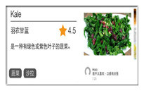 贴心app：拍照翻译英文菜单 玩转全世界