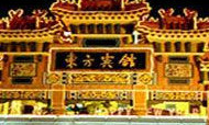 东方宾馆管理输出开启 资源整合符合预期