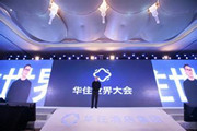 华住、如家：加盟费的80%转化为利润