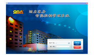 智能客控系统 智慧你的酒店