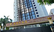 福州温泉饭店停业 老牌星级酒店亟待转型