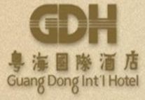 粤海(国际)酒店管理集团宣布多项人事调整