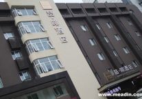 喆·啡酒店首家标准店即将对外开业