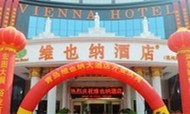 青岛胶州维也纳酒店于9月6日开业