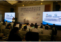 盛阳科技成为中国智慧酒店联盟正式成员