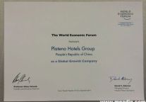 铂涛酒店集团荣膺“全球成长型公司”称号