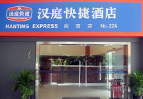 Huazhu to Upgrade Hanting express hotels