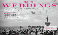 The Ritz-Carlton Perfects Memories of Wedding In Asia Pacific