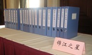 锦江都城：势头强劲背后 坚持“稳扎稳打”