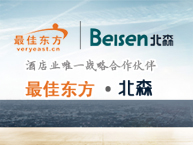 最佳东方与北森强强联合，重推人才测评