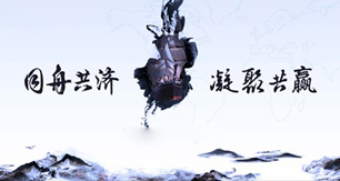 月饼销售
