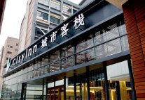 City Inn was bought by Jinjiang Hotels