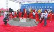 南充碧桂园五星级酒店正式奠基