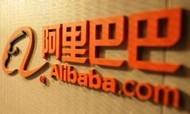 阿里入股石基：能否颠覆酒店分销?