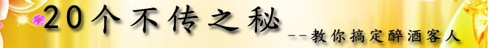 会议体验