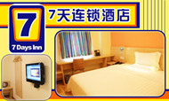 7天连锁员工盗用会员卡刷好评涉嫌违法