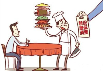 Foodservice operators are prohibited to set minimum charge