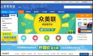0门槛 国内最大饭店业采购平台邀您入驻