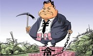 五星级酒店别成腐败“帮凶”