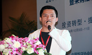 陈岸云：设计之于酒店的重要性 