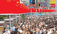 2014年前三季度旅游经济形势分析暨全年趋势预测