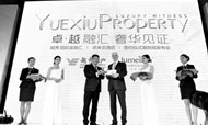 迪拜卓美亚酒店10月21日正式落户汉口