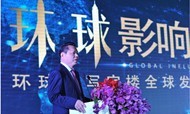 五星级凯悦酒店入驻上海环球港写字楼