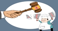 酒店最低消费调查