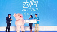 去哪儿不重要，重要的是去啊