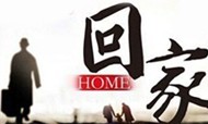 街町酒店微信活动一览