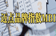2014年9月全国酒店开业统计报告