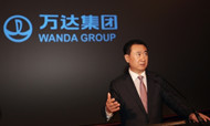 王健林：将万达打造成一家跨国消费类企业