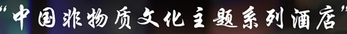 采购供应