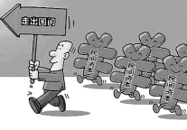 Chinese Investment Wave will Create Many Opportunities in the US in 2015