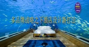 中档酒店行业起风？！唯有努力生存

