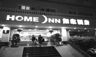 去哪儿酒店下架事件频发为哪般?