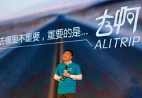 Alitrip creates a considerable sales volume in “Double 11”