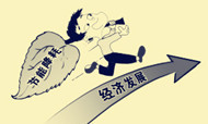 商场酒店成能耗大户 空调和照明最耗电 