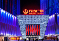 Wanda Commercial Properties Co., Ltd. is approved in the HK Stock Exchange