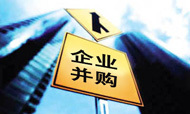 首旅酒店宣布出售神舟国旅 受让南苑股份