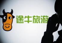 Hony, JD.com on travel trail with Tuniu funding